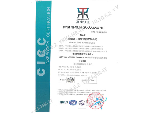 ISO9001|(zh)wϵJ(rn)CC